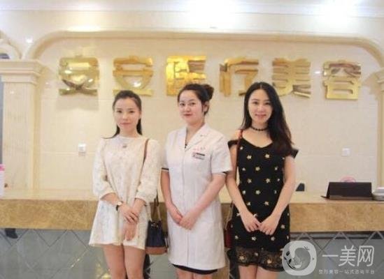 南京白下安安整形整容好嗎？一覽2020年價(jià)格表