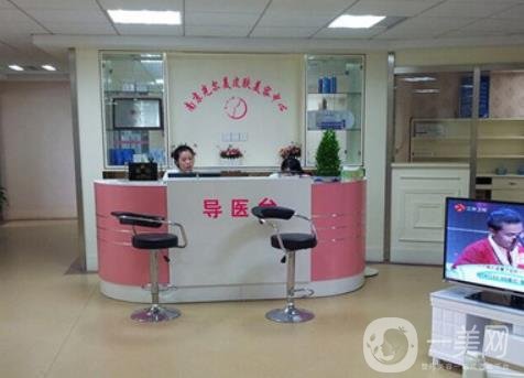 南京光爾美整形醫(yī)院祛斑怎么樣?2020年價格表和評價一覽