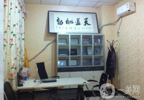 鄭州那美醫(yī)療美容價格表