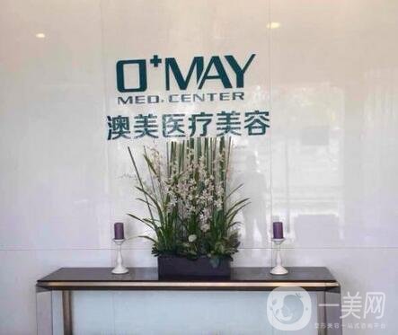 蘇州澳美整形醫(yī)院價(jià)格表2020，各項(xiàng)目擅長(zhǎng)醫(yī)生推薦名單公布