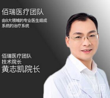 長沙佰瑞整形醫(yī)院價(jià)格表(報(bào)價(jià)表)一覽，還有詳細(xì)信息公布