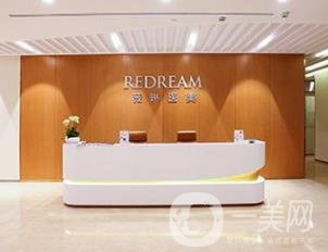 蘇州薇琳美容醫(yī)院價格表