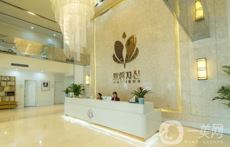 蘇州紫馨美容醫(yī)院價格表