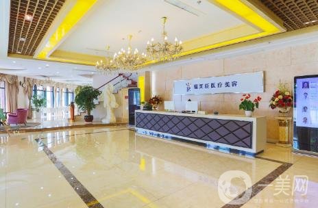 蘇州瑞芙臣醫(yī)學(xué)美容價(jià)格表