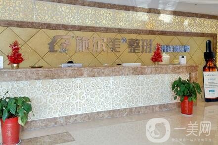 常州施爾美醫(yī)療美容醫(yī)院口碑怎么樣？附價格表2020新版一覽