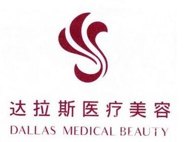 成都達(dá)拉斯割雙眼皮多少錢？眼部整形價(jià)格表2020明細(xì)