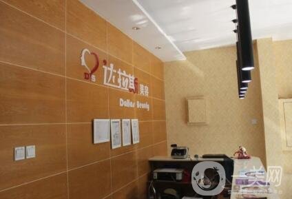 成都達(dá)拉斯割雙眼皮多少錢？眼部整形價(jià)格表2020明細(xì)