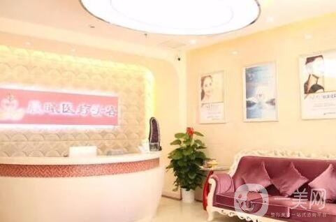 深圳晨曦整形醫(yī)院怎么樣_靠譜嗎_價格表明細公布