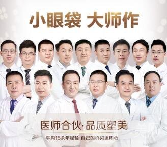 深圳健麗整形醫(yī)院地址_本院概況_價(jià)格表2020曝光