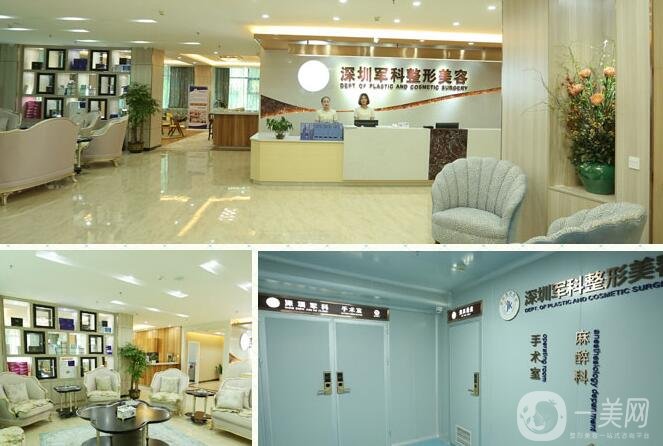 深圳軍科整形美容醫(yī)院口碑怎么樣?正規(guī)嗎?全新價格表一覽