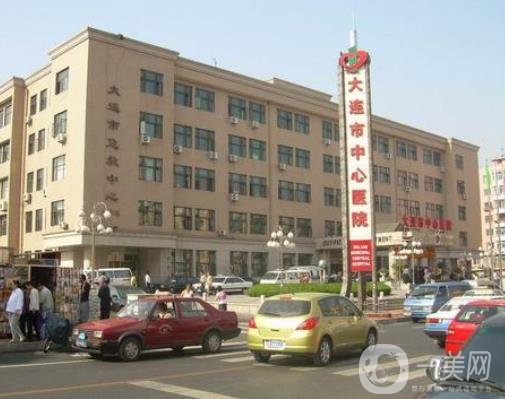 大連市中心醫(yī)院整形美容價(jià)格表收費(fèi)標(biāo)準(zhǔn)在線一覽