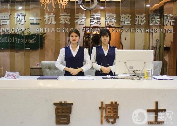 濟(jì)南曹博士美容醫(yī)院怎么樣?附雙眼皮價(jià)格表一覽