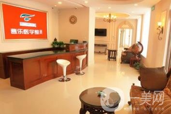 鄭州曹樂醫(yī)療美容價格表