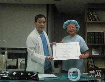 鄭州曹樂醫(yī)療美容價格表