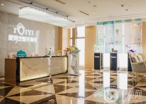 南通愛婍藝醫(yī)療美容價格表熱門項目費用一覽