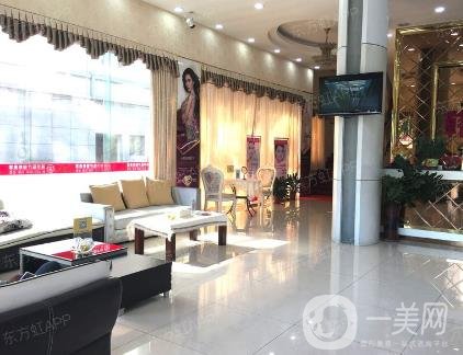 中山韓華整形美容價(jià)格表