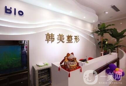 濟(jì)寧韓美整形醫(yī)院_口碑_怎么樣_靠譜嗎_價格表2020公示