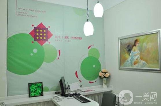 煙臺華美醫(yī)療美容價格表