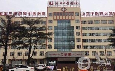 臨沂中醫(yī)院整形美容科價格表2020新版特惠來襲