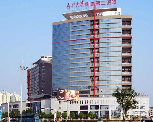 南華大學(xué)附屬第二醫(yī)院醫(yī)療美容科價格表整形費(fèi)用明細(xì)一覽