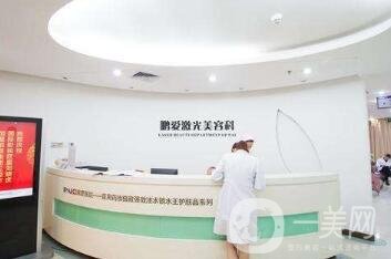 濟南鵬愛整形醫(yī)院口碑怎么樣？價格表2020及基本情況一覽