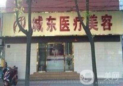 南通城東整形醫(yī)院價格表，看地址和醫(yī)院詳情