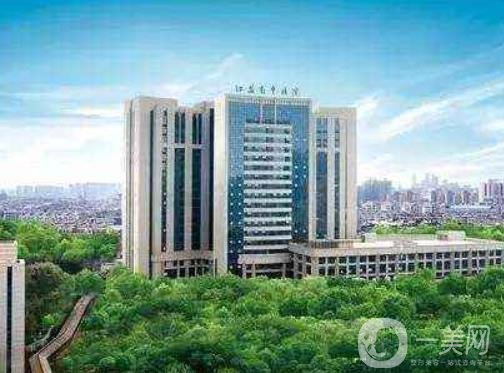 江蘇省中醫(yī)院整形外科價格表收費明細(xì)一覽