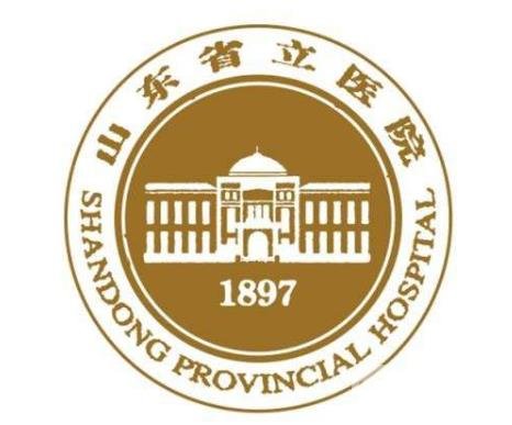 山東省立醫(yī)院整形美容外科祛疤好嗎？2020年價格表分享一波