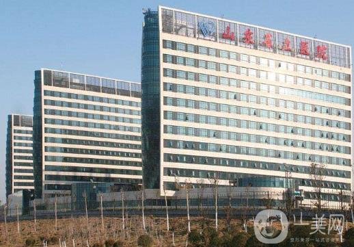 山東省立醫(yī)院整形美容外科祛疤好嗎？2020年價格表分享一波