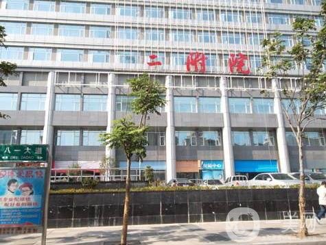 南昌二附院整形美容科雙眼皮怎么收費(fèi)?2020年價(jià)格表展示