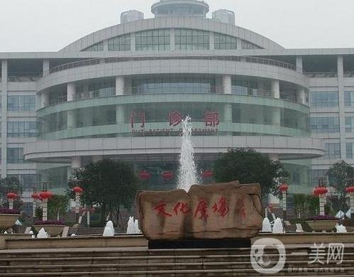 西南醫(yī)院整形美容科價格表2020年收費明細出爐了