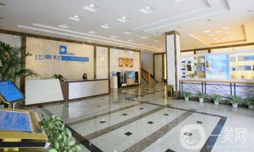 福州比華利美容醫(yī)院價(jià)格表