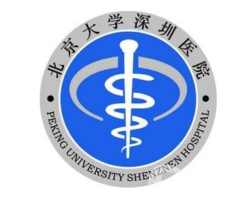 北京大學(xué)深圳醫(yī)院整形外科價(jià)格表2020年費(fèi)用新鮮上線(xiàn)啦