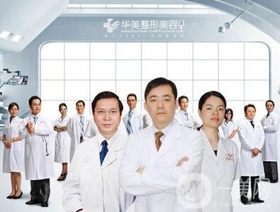 紹興華美整形醫(yī)院好嗎？正規(guī)嗎？價格表新版全新公示