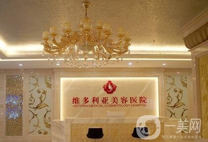 海南三亞維多利亞整形醫(yī)院怎么樣？好不好？價格表及概況一覽