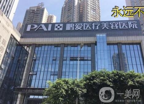 ?？邬i愛醫(yī)療美容醫(yī)院價(jià)格表_簡介_乘車路線一覽