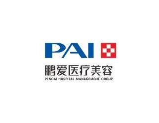 上海鵬愛醫(yī)療美容醫(yī)院2020價格表*上線公布