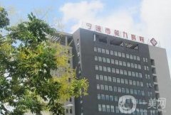 浙江整形醫(yī)院信息介紹?2021良心推薦！價格表收費查詢