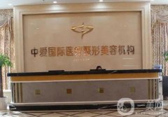 宜昌祛斑好的醫(yī)院有哪些？口碑推薦！華美、中愛(ài)實(shí)力領(lǐng)銜