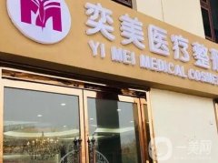 宿遷熱瑪吉官方授權(quán)醫(yī)院2021！口碑技術(shù)點(diǎn)評(píng)、價(jià)格收費(fèi)明細(xì)公布