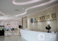 嘉興哪家醫(yī)院做雙眼皮比較好？介紹任選澤！2021價格附上！