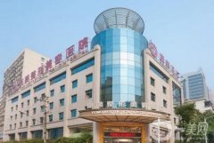 江蘇醫(yī)美名單介紹、價格表參考！這幾家私立機構(gòu)口碑評價都不錯