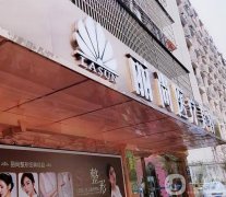 廣州整容醫(yī)院公布！2021實力介紹名單及價格表出爐！