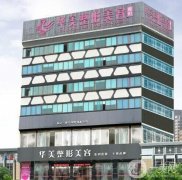 揭陽整形醫(yī)院介紹揭曉！有專家實力、口碑價格雙雙！