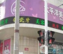 延吉整形美容院名出爐！都是私立醫(yī)院入圍_附價格明細(xì)單