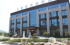 臨沂熱瑪吉正規(guī)醫(yī)院公布！口碑簡(jiǎn)介、擅長(zhǎng)項(xiàng)目、價(jià)格表一覽