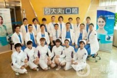 洛陽拔牙醫(yī)院?介紹靠前有這幾家？還有價格清單了解！