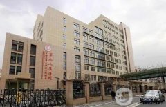 上海皮膚美容科醫(yī)院介紹?公立揭秘！九院再次蟬聯(lián)