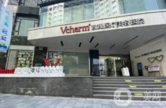 上海祛斑哪個(gè)醫(yī)院口碑好?玫瑰、華美、九院介紹上榜!價(jià)格詳情公開(kāi)