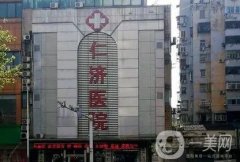 徐州祛斑比較好的醫(yī)院介紹！口碑介紹、價(jià)格表清單一覽！